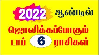 Tamil New Year 2022 Youtube