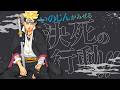 『BORUTO-ボルト- -TWO BLUE VORTEX-』告知Vジャンプ2026年4月特大号