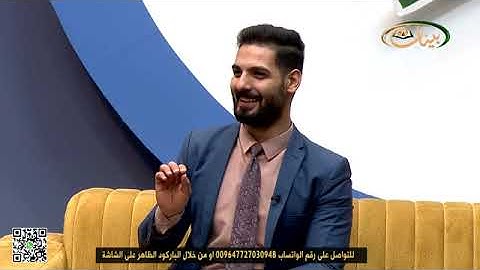 المفردات الصعبة - ص٧٩ القسم١- القارئ مازن الخالدي