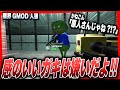 【限界GMOD人狼】久しぶりにこのゲームを遊んだらいつもと変わらなすぎてウケたWWWWWWWWWW feat. 限界, しょぼすけ