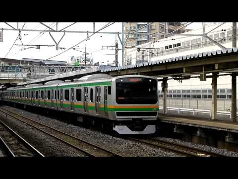 ＪＲ湘南新宿ライン　久喜駅　Ｅ２３１系