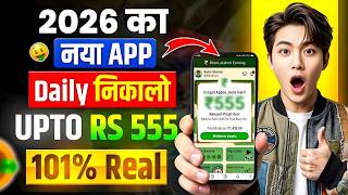 New Earning App Without Investment | Online Game Earn Money | How to Earn Money Without Investment screenshot 3