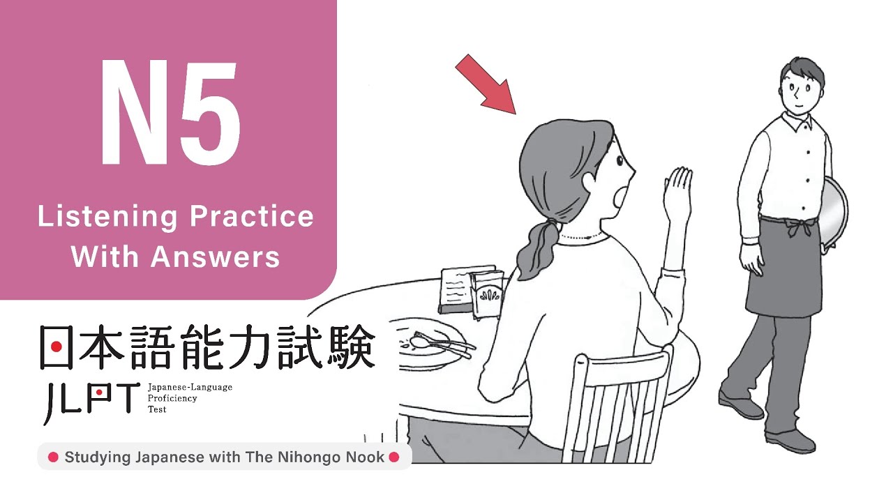 JLPT N5 JAPANESE LISTENING PRACTICE TEST 2024 WITH ANSWERS (ちょうかい )