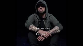 Eminem ~ lose yourself (مترجمة)