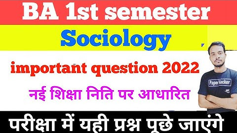 BA 1st Semester Sociology  मे आने वाले प्रश्न, Paper Hacker