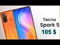 أربع كات و5000 بطارية هاتف تكنو سبارك 5 بسعر 1600 جنيه Tecno Spark 5 