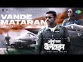 Vande mataram  operation valentine  varun tej manushi chhillar  sukhwinder singh mickey j meyer