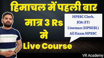 HPSSC Clerk live course preparations/3rs/day/JOA IT Preparations//Line man preparations/electrician