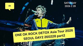 4K ONE OK ROCK DETOX Asia Tour 2026 SEOUL DAY2 260228 part2 원오크