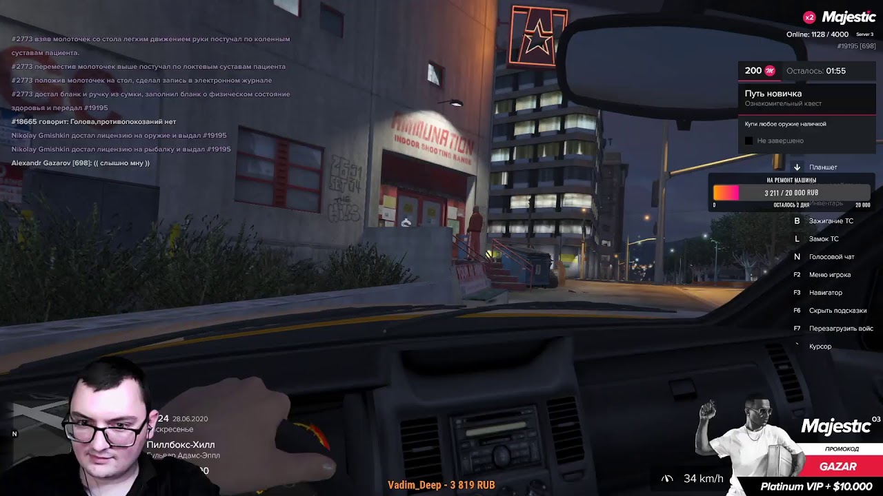 Создатель проекта гта 5 рп