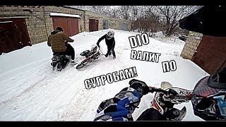 Пек-кукареки | DIO vs сугробы | Как убить ттр