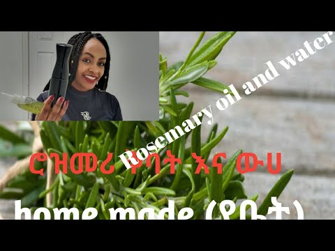 ቪዲዮ: የፕሬስ ሮለር እንዴት እንደሚወዛወዝ