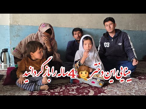 این دختر 4 ساله نیاز به درمان دارد She Needs To Help