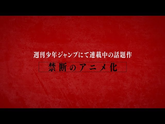 Tvアニメ 約束のネバーランド Gfハウス脱獄までを完全アニメ化 メインスタッフ キャスト ティザービジュアル公開 リスアニ Web アニメ アニメ音楽のポータルサイト