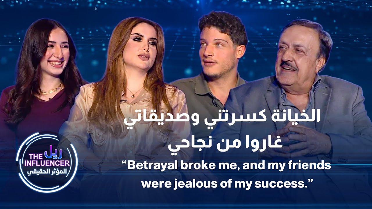 ما في أصعب من خيانة الشريك ...وترجع من الصفر تبني حياتك مع ولدين