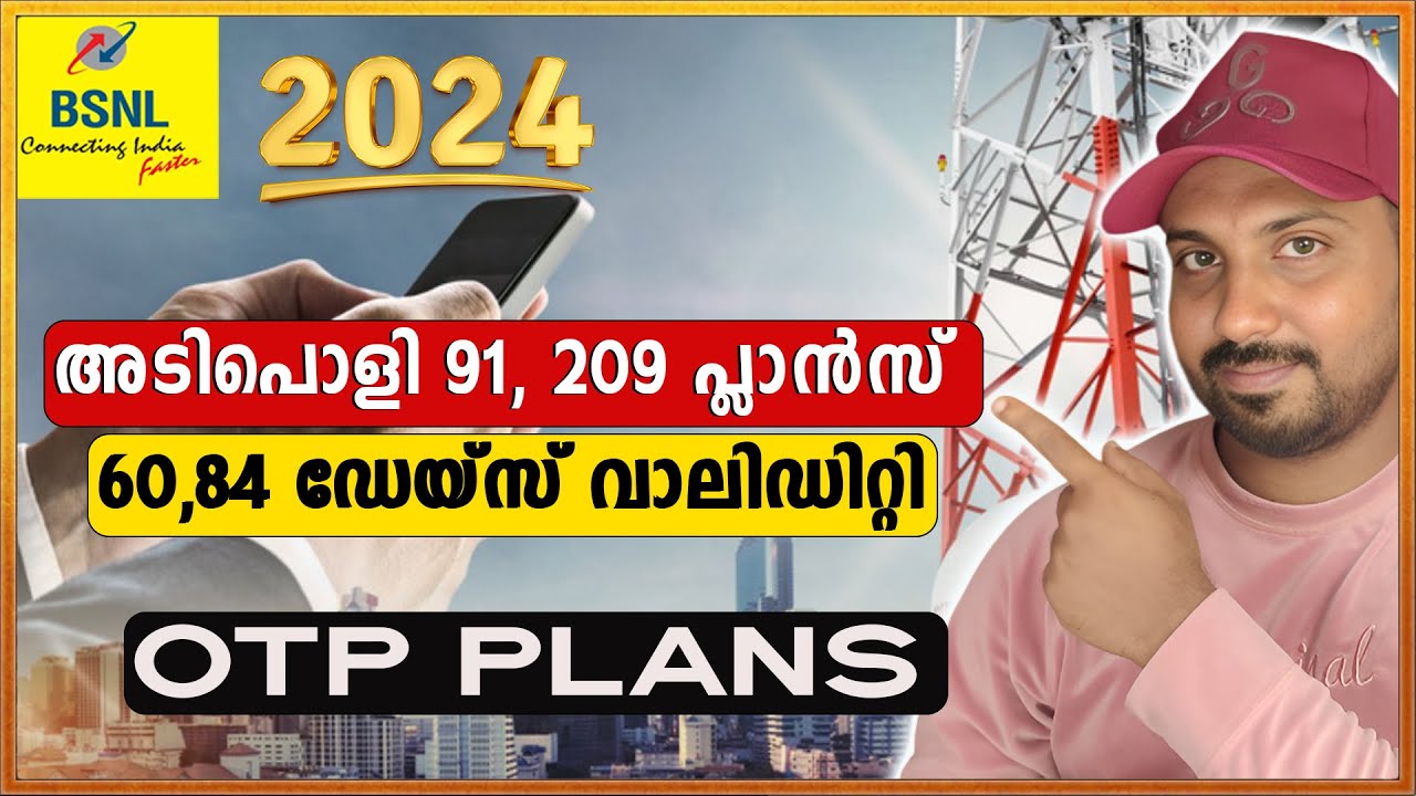 Best bsnl validity recharge 2025 malayalam