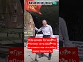 Kazakhstan today 🇰🇿 Новосибирске прошел митинг «Где дочери Путина?» и «Почему не на СВО?».