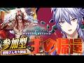 【#シャドバwb】ランクマ アルメスで10連敗した男。まだ諦めません。【天霞かざり】