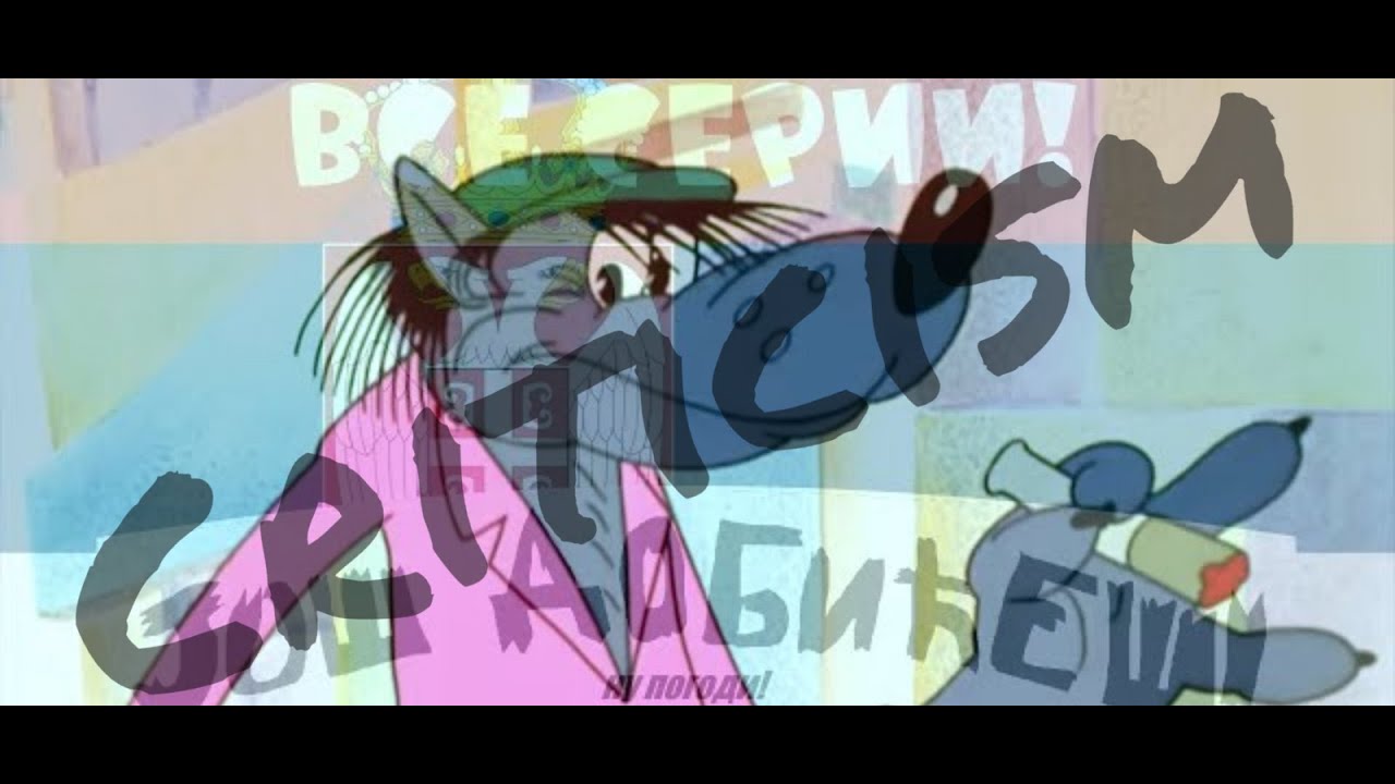 Criticism "Још добићеш! episode 1 (there may be errors in the video) (