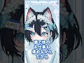 【97日目】Live2Dお披露目~!!!【#live2d 】 #vtuber #vtuber準備中 #shorts