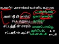 🤩முக்கிய புத்தகங்களும் நூலாசிரியர்களும் shortcuts🔥✌🤩||polity book shortcuts🔥🤩||social science📚