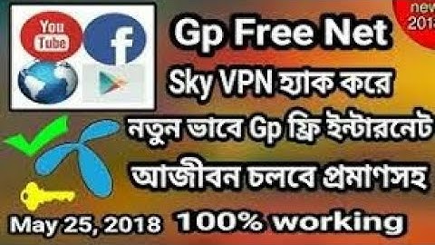 New Free Internet 😍 Unlimited Download And Browsing ( Sky Vpn) 31/05/2018 😇