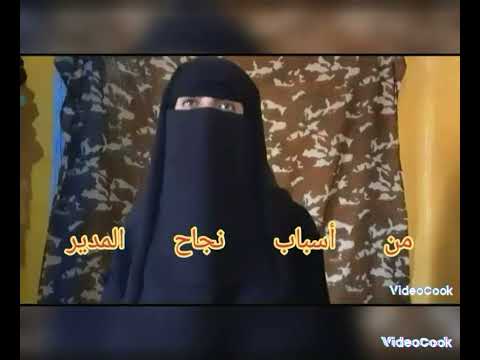 بذور الأمل صناع النجاح مجمع السمح التربوي مدينة القاعده