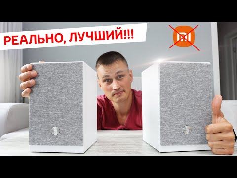 Умная Мультирум Акустика 150 Вт Audio Pro A26 Убийца саундбаров из Швеции