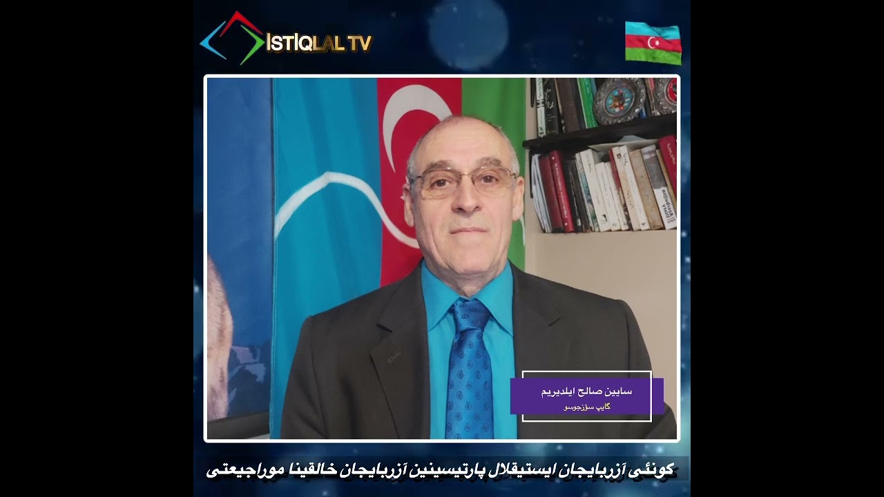 Güney Azərbaycan İstiqlal Partisinin Azərbaycan Xalqına Müraciəti