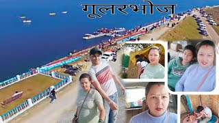 Rudrapur vlog || Gularbhoj Dam Rudrapur || Rudrapur city || Rudrapur uttarakhand ??
