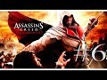 Assassin&#39;s Creed: Brotherhood #6