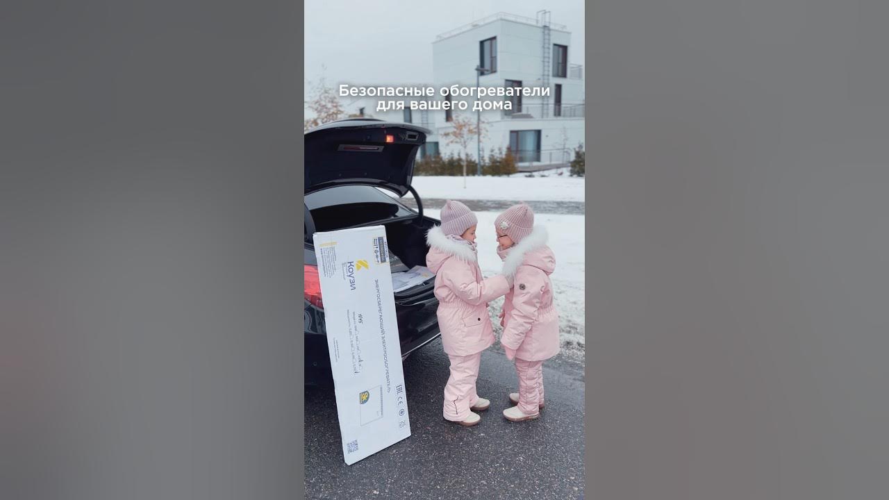 Главные принципы работы конвекторов КОУЗИ - это безопасность ...