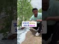 आपके यह सेम की खेती होती है क्या ?🤔Comment करो👉 #indianfarmer #shorts