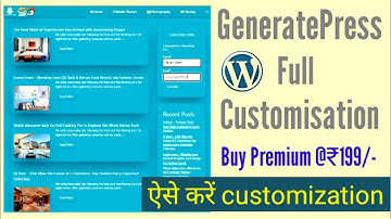 GeneratePress Complete Theme Customization | GeneratePress Tutorial In Hindi