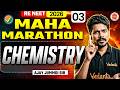 Chemistry Maha Marathon Part 3🔥 Complete Revision for RE-NEET 2026 | Ajay Jummdi Sir