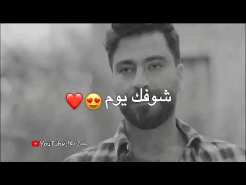 لما قلبي يدق يدق بغار عليك أجمل حالة واستوري واتس جديده2020
