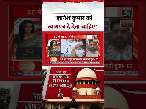 Sabse Bada Sawal | Aditi Nagar | "ज्ञानेश कुमार को त्यागपत्र दे देना चाहिए" | #shorts #viral