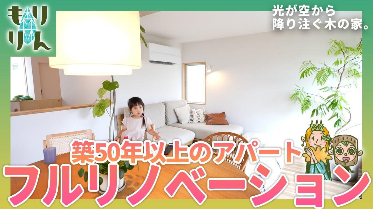 もりりんページ 令和6年度版パンフレットご活用ください | 静岡県森林組合連合会