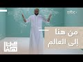 ماهي مهمة أكبر مجمع لطباعة الحديث في العالم؟