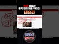 [테슬라 주가분석]  중국 판매 매출 역대급! 이번주 마지막 400$ 기회겠네요. 미국 교통안전국 FSD 규제 또 푼다!