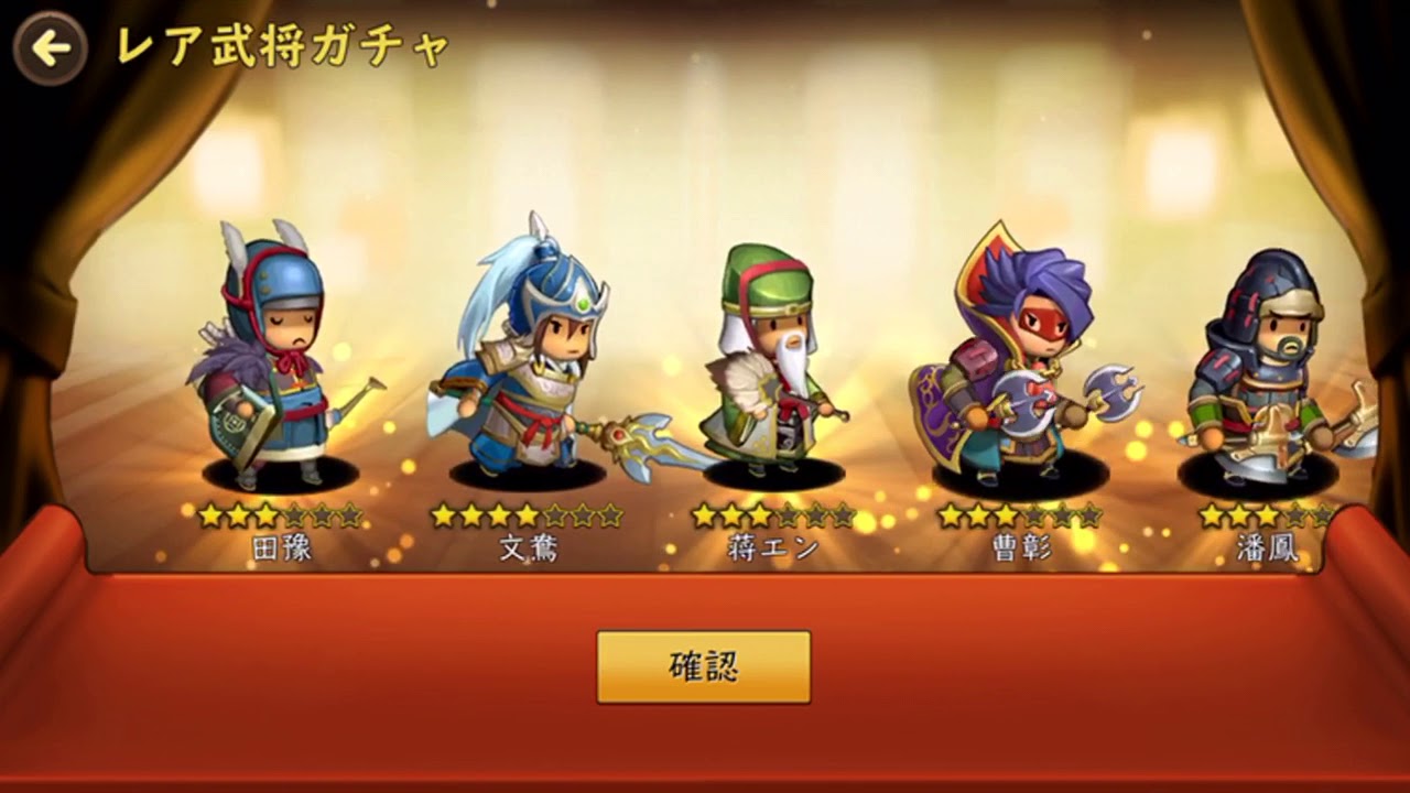 ごっつ三国 龍がでたx2 孫権こいっ Youtube