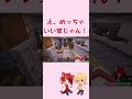 💛るぅりーぬ同居❤️ #おすすめ #すとぷり #すとぷりすなーさんと仲良くなりたい #STPRCLIP #るぅりーぬ