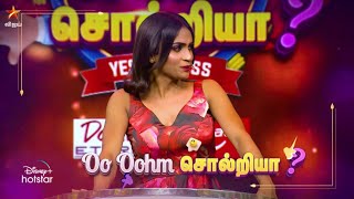 Oo Solriya Oo Oohm Solriya-Vijay tv Show