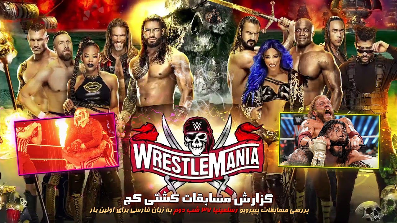 اشتباه داور در مسابقه رومن رینز ادج دنیل - بررسی کامل مسابقات کشتی کج پیپرویو رسلمینیا 37 شب دوم