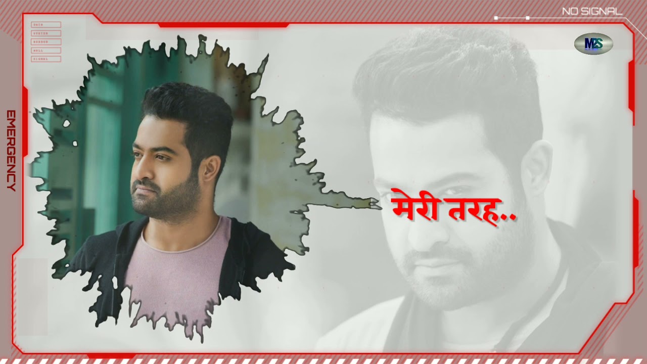 ntr emotional dialogue