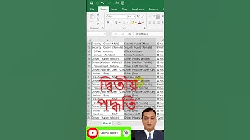 EXCEL Remove Spaces Before and After Text | how to remove extra space in excel #shorts #short