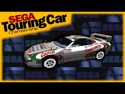 SEGA Touring Car Championship (Arcade) - Toyota Supra