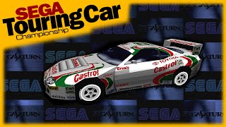 SEGA Touring Car Championship (Arcade) - Toyota Supra