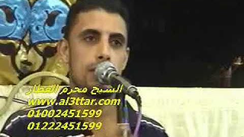 الشيخ محرم العطار سورة الفتح وقصار السور فى الصعايدة أبو كبير شرقية 24-07-2012 تسجيلات عبده موسى
