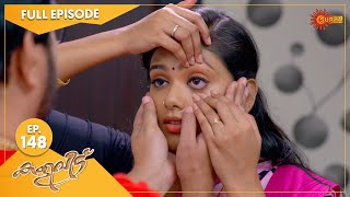 Kaliveedu - Ep 148 | 30 April 2022 | Surya TV Serial | Malayalam Serial